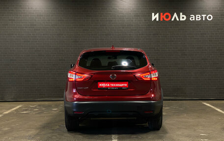 Nissan Qashqai, 2017 год, 1 680 000 рублей, 6 фотография