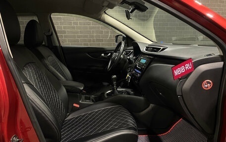 Nissan Qashqai, 2017 год, 1 680 000 рублей, 10 фотография