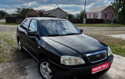 Chery Amulet (A15) I, 2007 год, 400 000 рублей, 1 фотография