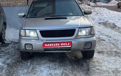 Subaru Forester, 1999 год, 340 000 рублей, 1 фотография