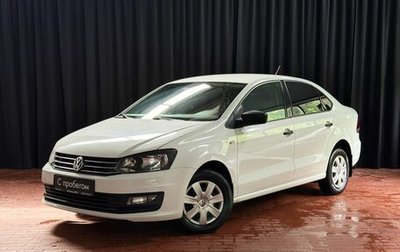 Volkswagen Polo VI (EU Market), 2017 год, 975 000 рублей, 1 фотография