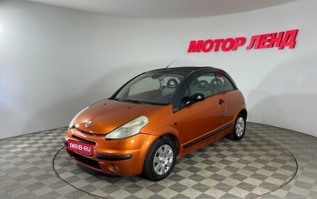 Citroen C3 II, 2004 год, 549 000 рублей, 1 фотография