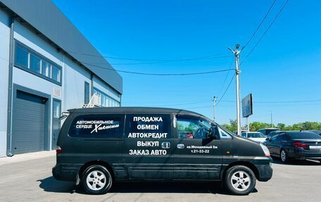 Hyundai Starex I рестайлинг, 2007 год, 349 999 рублей, 7 фотография