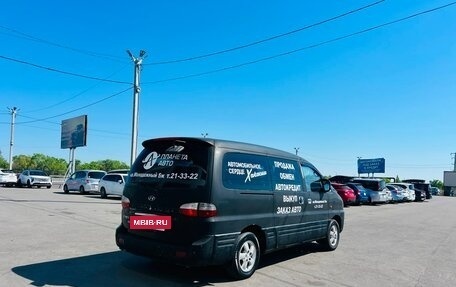 Hyundai Starex I рестайлинг, 2007 год, 349 999 рублей, 6 фотография