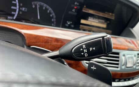 Mercedes-Benz S-Класс, 2009 год, 1 859 000 рублей, 14 фотография