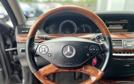 Mercedes-Benz S-Класс, 2009 год, 1 859 000 рублей, 17 фотография