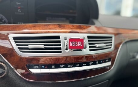 Mercedes-Benz S-Класс, 2009 год, 1 859 000 рублей, 21 фотография
