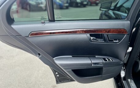 Mercedes-Benz S-Класс, 2009 год, 1 859 000 рублей, 26 фотография