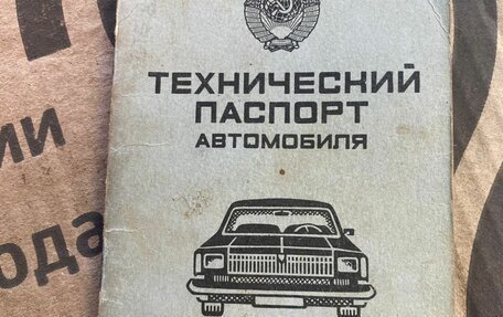 ЛуАЗ 967, 1985 год, 150 000 рублей, 15 фотография