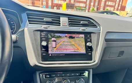 Volkswagen Tiguan II, 2018 год, 3 050 000 рублей, 10 фотография