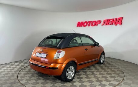 Citroen C3 II, 2004 год, 549 000 рублей, 4 фотография