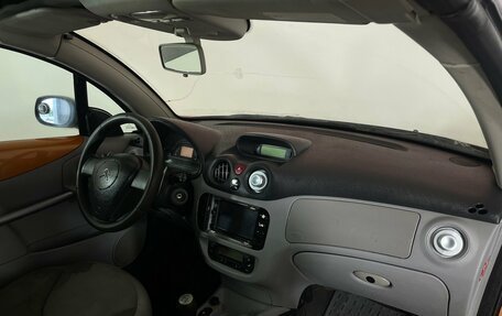 Citroen C3 II, 2004 год, 549 000 рублей, 8 фотография