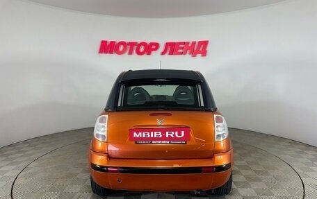 Citroen C3 II, 2004 год, 549 000 рублей, 5 фотография