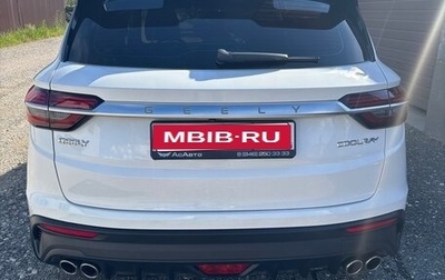 Geely Coolray I, 2021 год, 1 650 000 рублей, 1 фотография
