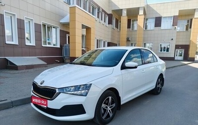Skoda Rapid II, 2020 год, 1 620 000 рублей, 1 фотография