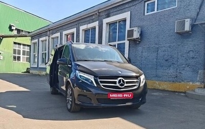 Mercedes-Benz V-Класс, 2017 год, 4 800 000 рублей, 1 фотография