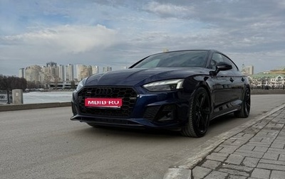 Audi A5, 2020 год, 4 790 000 рублей, 1 фотография