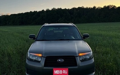 Subaru Forester, 2006 год, 819 000 рублей, 1 фотография