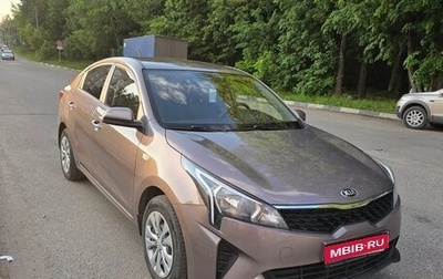 KIA Rio IV, 2020 год, 1 700 000 рублей, 1 фотография