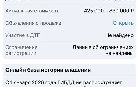 Datsun on-DO I рестайлинг, 2015 год, 182 000 рублей, 7 фотография