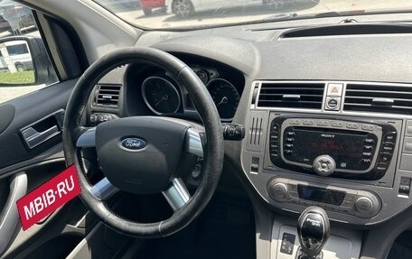 Ford Kuga III, 2012 год, 850 000 рублей, 12 фотография