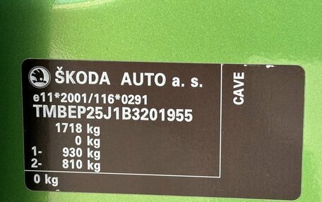 Skoda Fabia RS II, 2011 год, 1 150 000 рублей, 22 фотография
