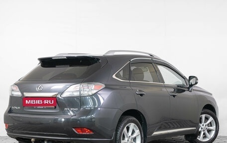 Lexus RX III, 2010 год, 1 989 000 рублей, 7 фотография