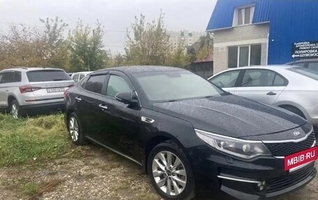 KIA Optima IV, 2016 год, 1 250 000 рублей, 3 фотография