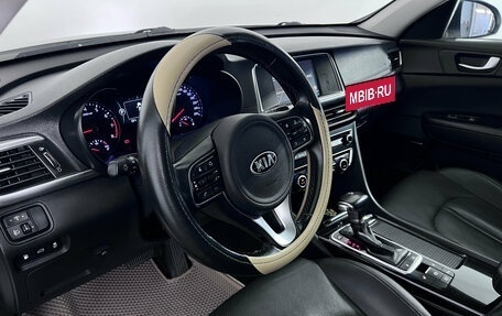 KIA Optima IV, 2018 год, 1 497 000 рублей, 9 фотография