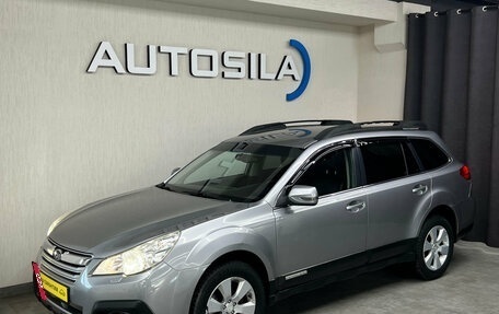 Subaru Outback IV рестайлинг, 2010 год, 1 147 000 рублей, 2 фотография