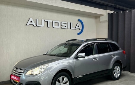 Subaru Outback IV рестайлинг, 2010 год, 1 147 000 рублей, 1 фотография