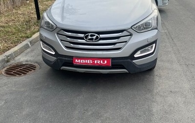 Hyundai Santa Fe III рестайлинг, 2013 год, 1 310 000 рублей, 1 фотография