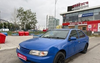 Nissan Pulsar IV, 1999 год, 145 000 рублей, 1 фотография