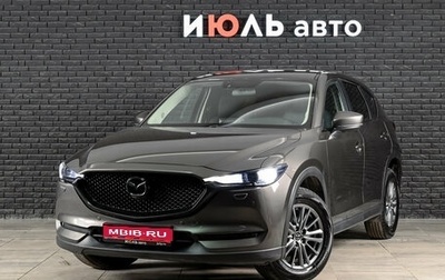 Mazda CX-5 II, 2017 год, 2 080 000 рублей, 1 фотография