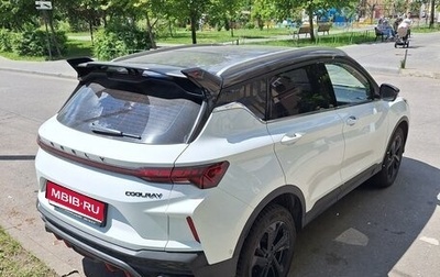 Geely Coolray I, 2024 год, 2 000 000 рублей, 1 фотография