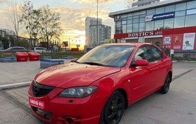 Mazda 3, 2007 год, 345 000 рублей, 1 фотография