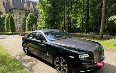 Rolls-Royce Wraith, 2020 год, 28 000 000 рублей, 1 фотография