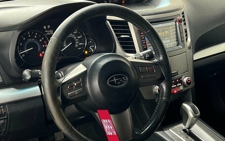 Subaru Outback IV рестайлинг, 2010 год, 1 147 000 рублей, 11 фотография