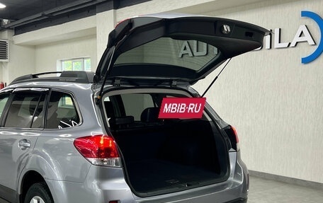 Subaru Outback IV рестайлинг, 2010 год, 1 147 000 рублей, 26 фотография