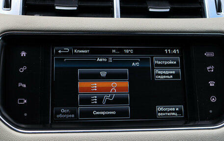 Land Rover Range Rover Sport II, 2015 год, 2 450 000 рублей, 21 фотография