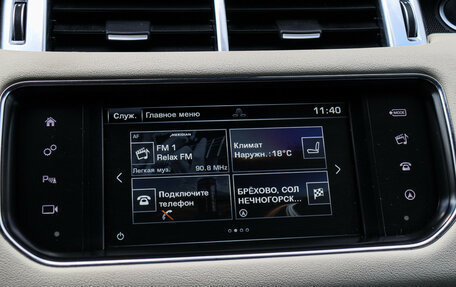 Land Rover Range Rover Sport II, 2015 год, 2 450 000 рублей, 22 фотография