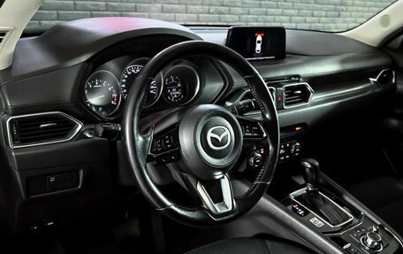 Mazda CX-5 II, 2017 год, 2 080 000 рублей, 12 фотография