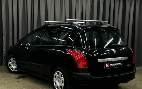 Peugeot 308 II, 2009 год, 539 900 рублей, 4 фотография