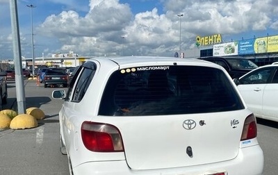 Toyota Vitz, 2000 год, 220 000 рублей, 1 фотография