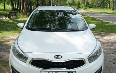 KIA cee'd III, 2017 год, 1 050 000 рублей, 1 фотография