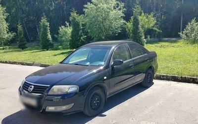 Nissan Almera Classic, 2010 год, 600 000 рублей, 1 фотография