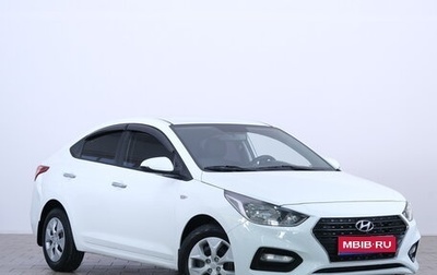 Hyundai Solaris II рестайлинг, 2018 год, 1 049 000 рублей, 1 фотография