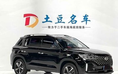 Hyundai ix35, 2022 год, 1 245 001 рублей, 1 фотография