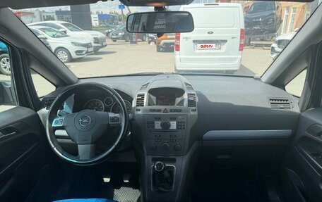 Opel Zafira B, 2007 год, 475 000 рублей, 14 фотография