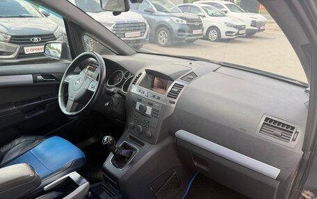 Opel Zafira B, 2007 год, 475 000 рублей, 13 фотография